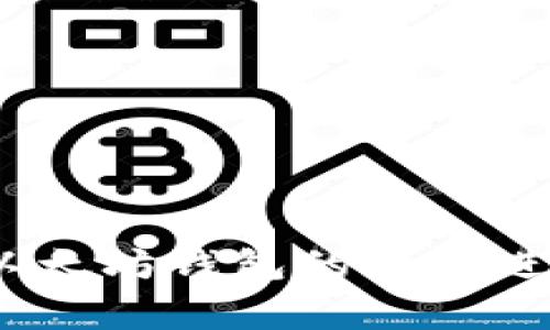 全面指南：如何查询以太坊钱包的提币进度以及相关注意事项
